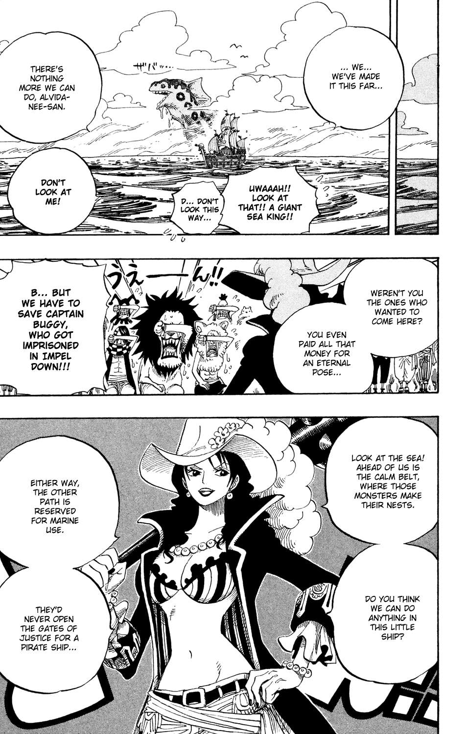 One Piece, Chapter 525 image 05